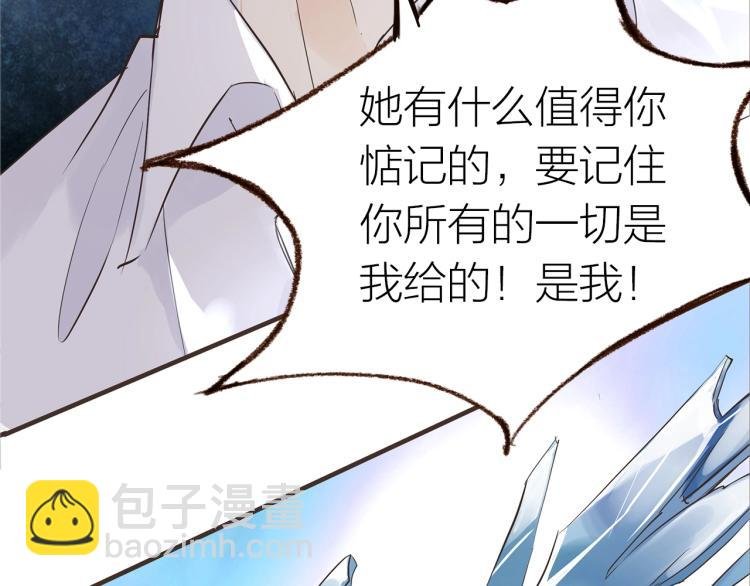 第29话 冲突