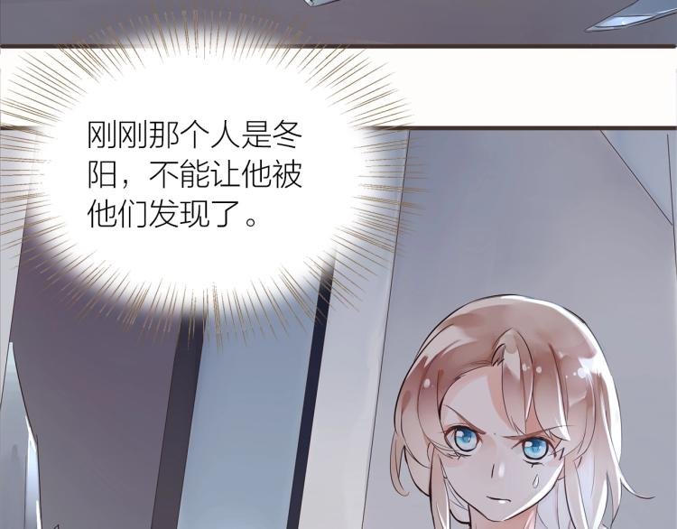 第29话 冲突