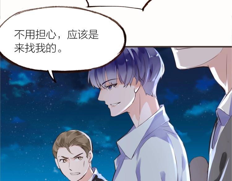 第29话 冲突
