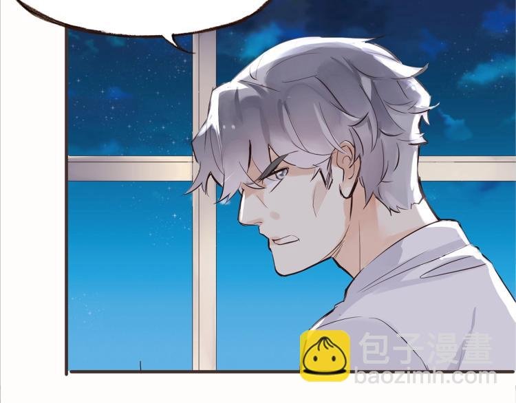 第29话 冲突