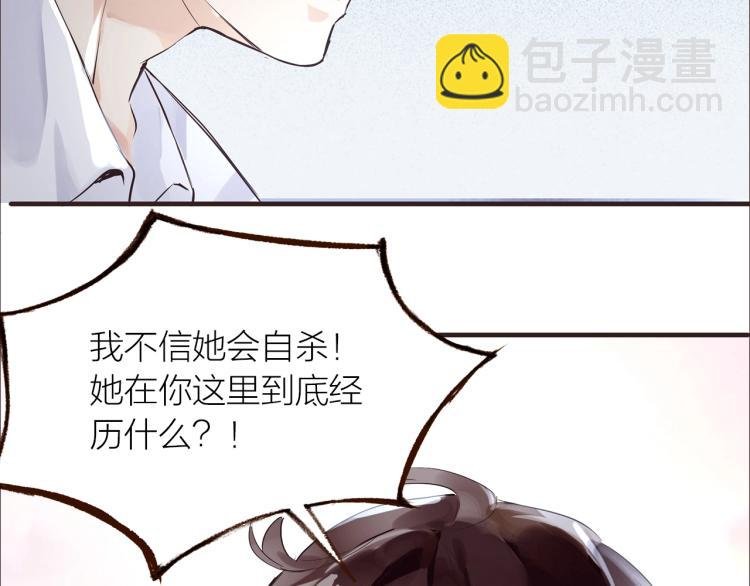 第29话 冲突