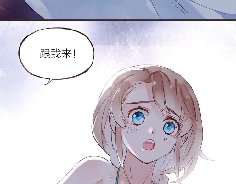 第30话 逃出