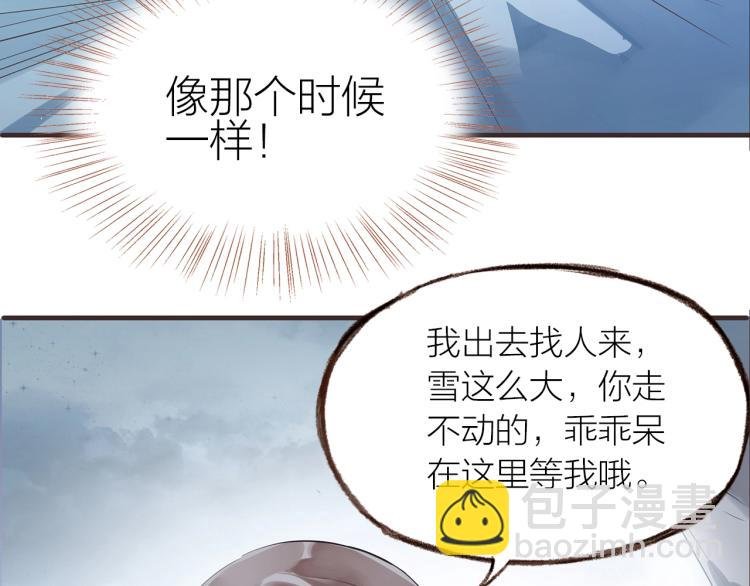 第30话 逃出