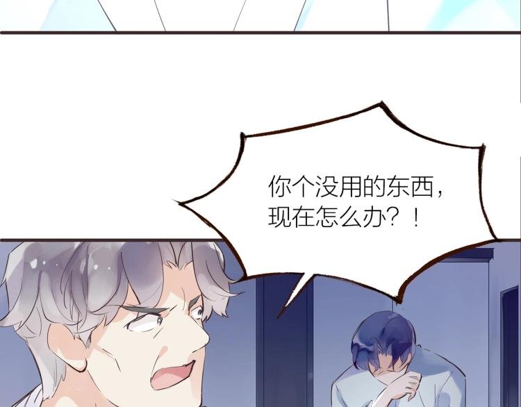 第30话 逃出