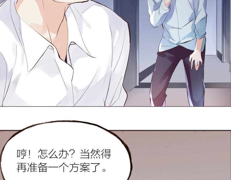 第30话 逃出