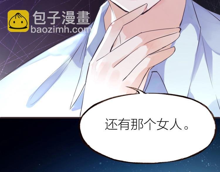 第30话 逃出