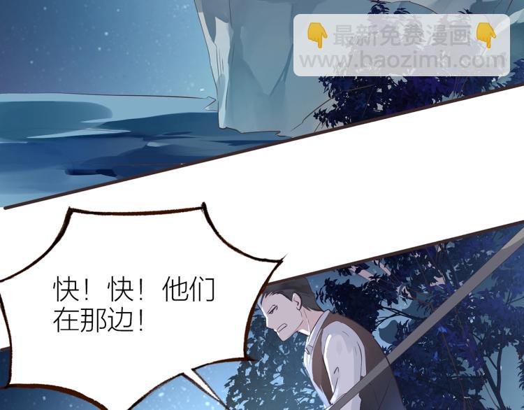 第30话 逃出