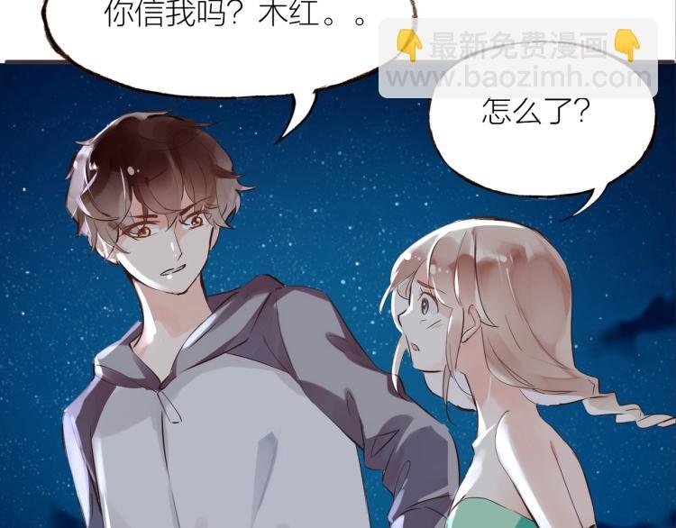 第30话 逃出