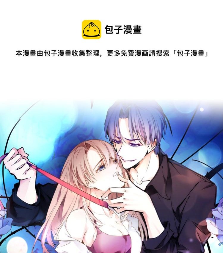 完结篇 各自的结局