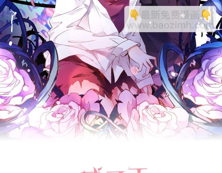 完结篇 各自的结局