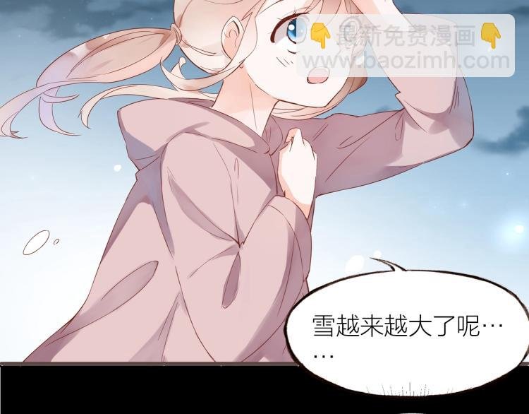 完结篇 各自的结局