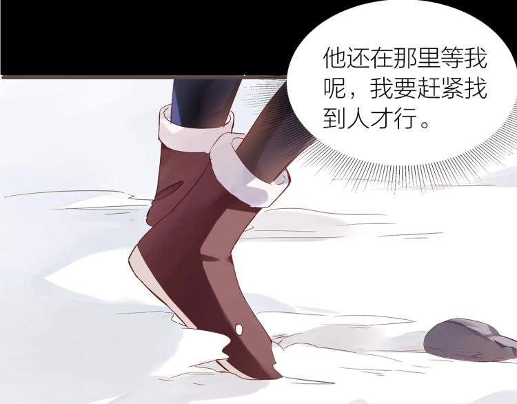完结篇 各自的结局