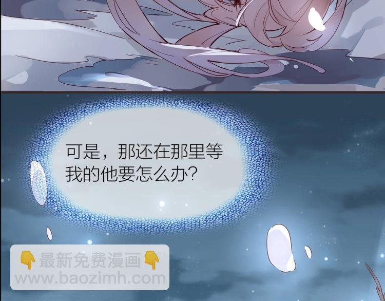 完结篇 各自的结局