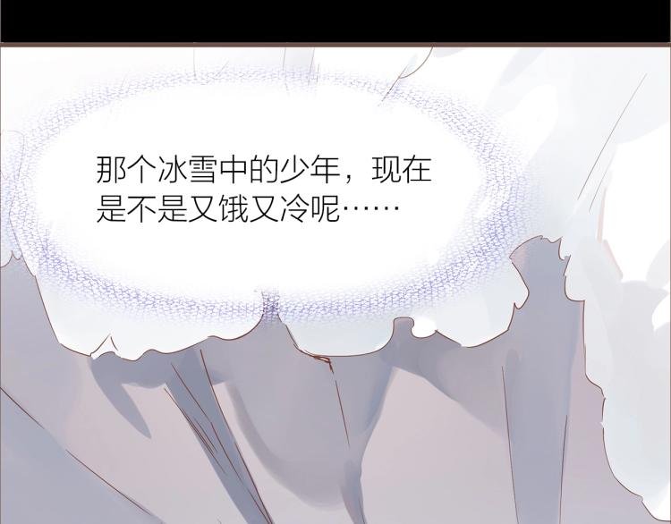 完结篇 各自的结局