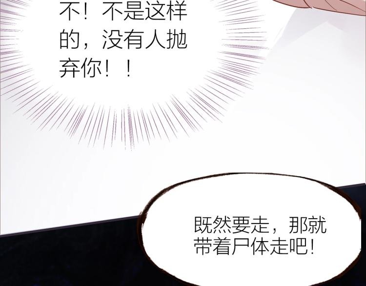 完结篇 各自的结局