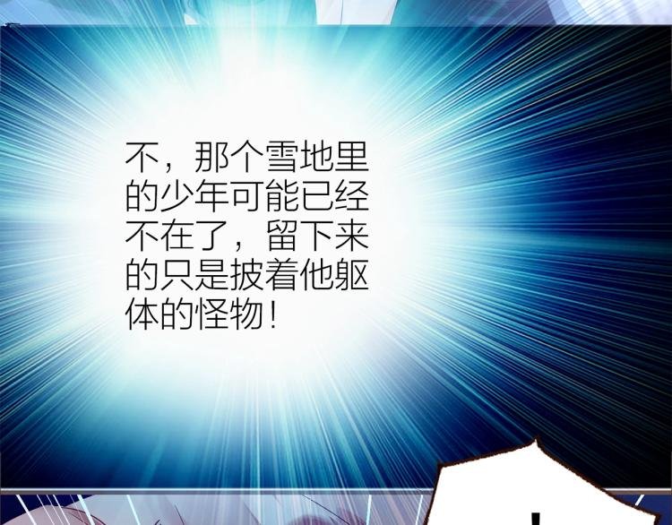 完结篇 各自的结局
