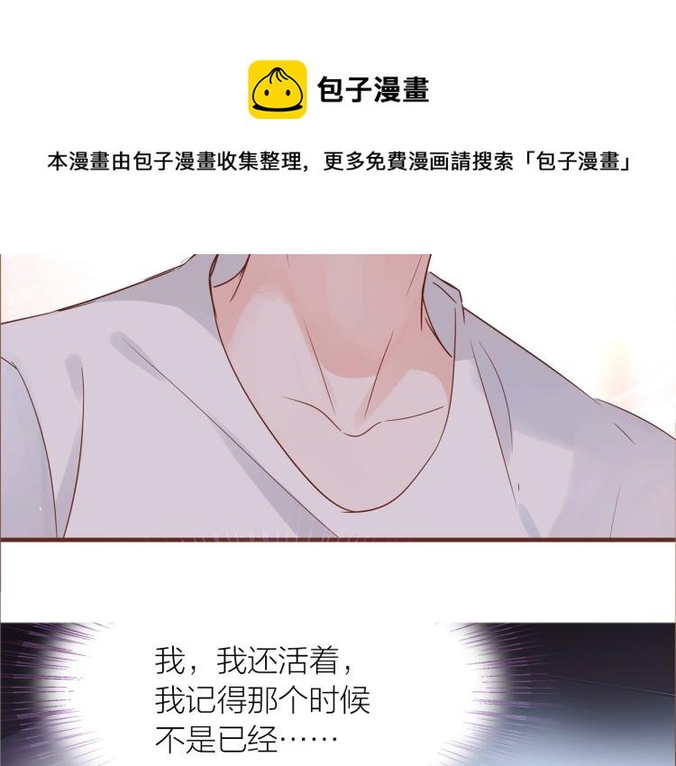 完结篇 各自的结局
