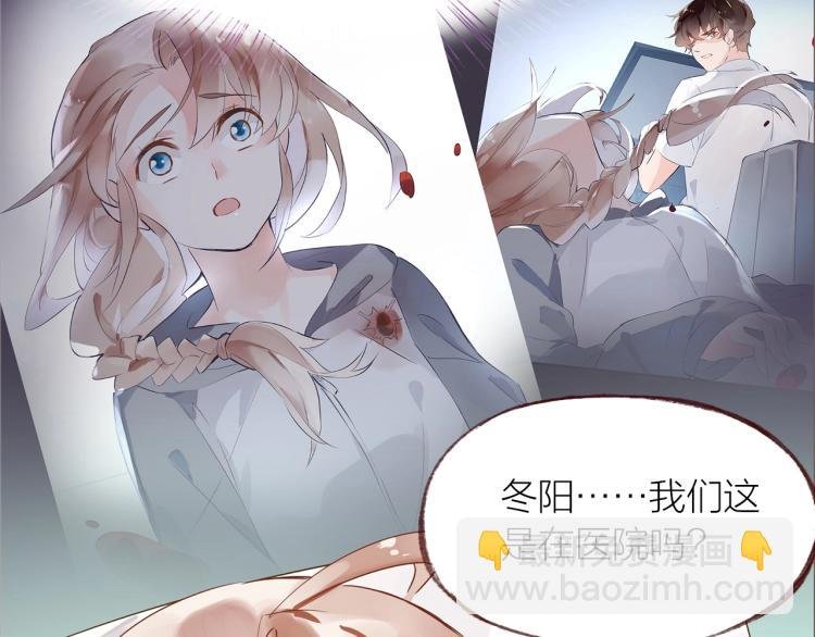 完结篇 各自的结局