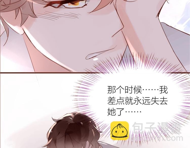 完结篇 各自的结局