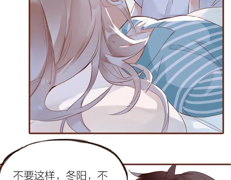 完结篇 各自的结局