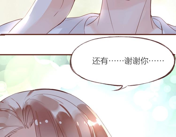 完结篇 各自的结局