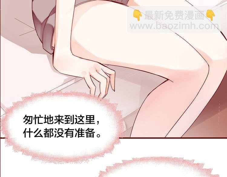 第3话 新室友