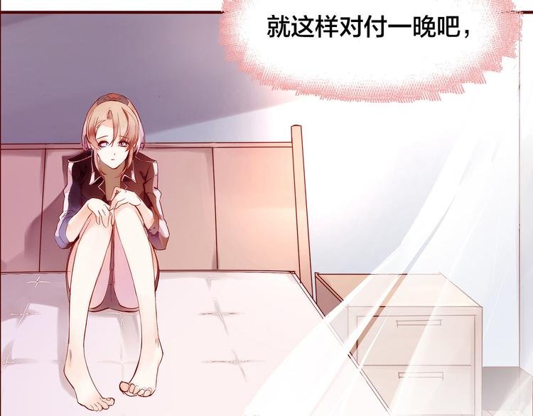 第3话 新室友