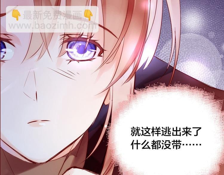 第3话 新室友