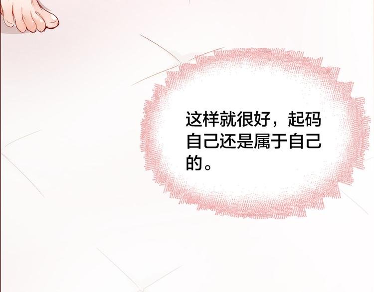 第3话 新室友