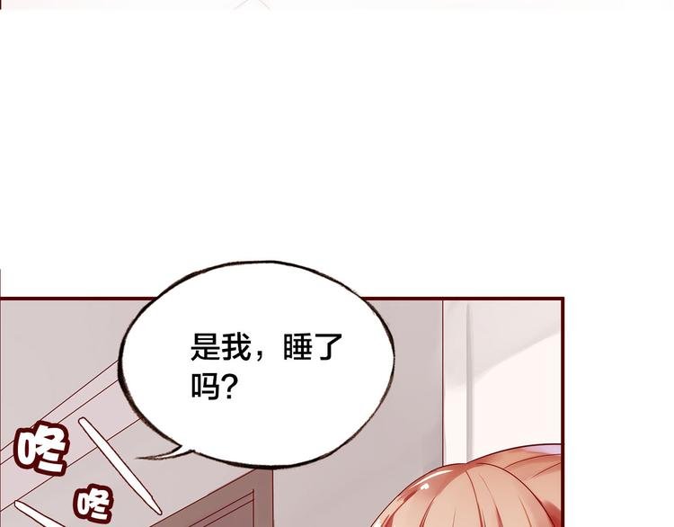 第3话 新室友