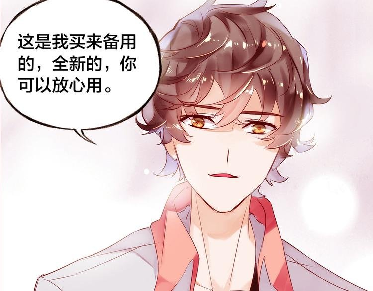 第3话 新室友