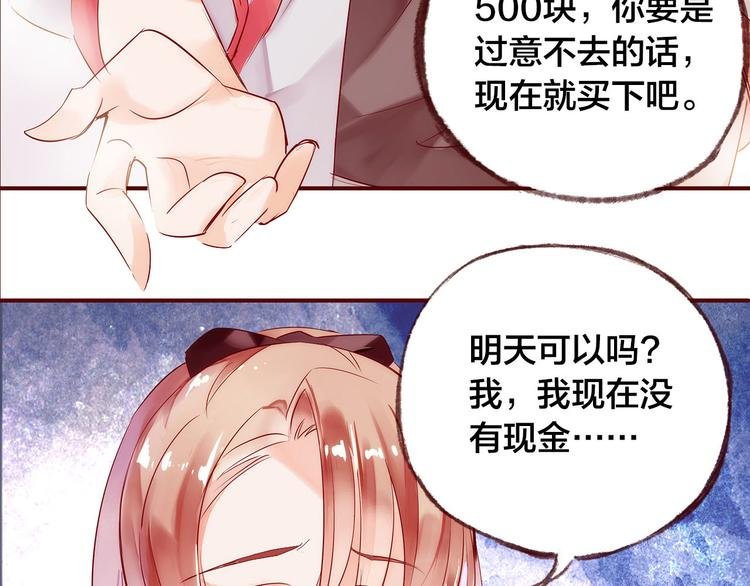 第3话 新室友