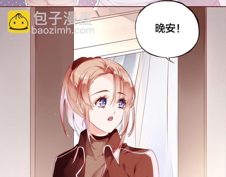 第3话 新室友