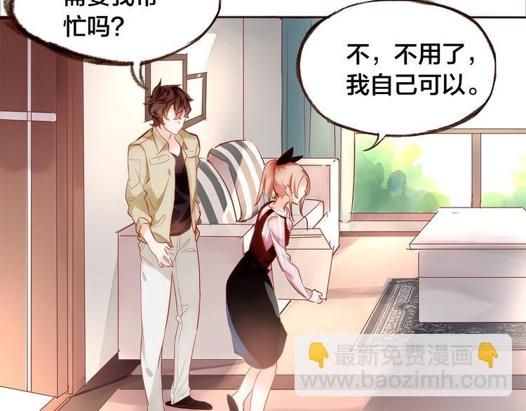 第4话 伤痕残留