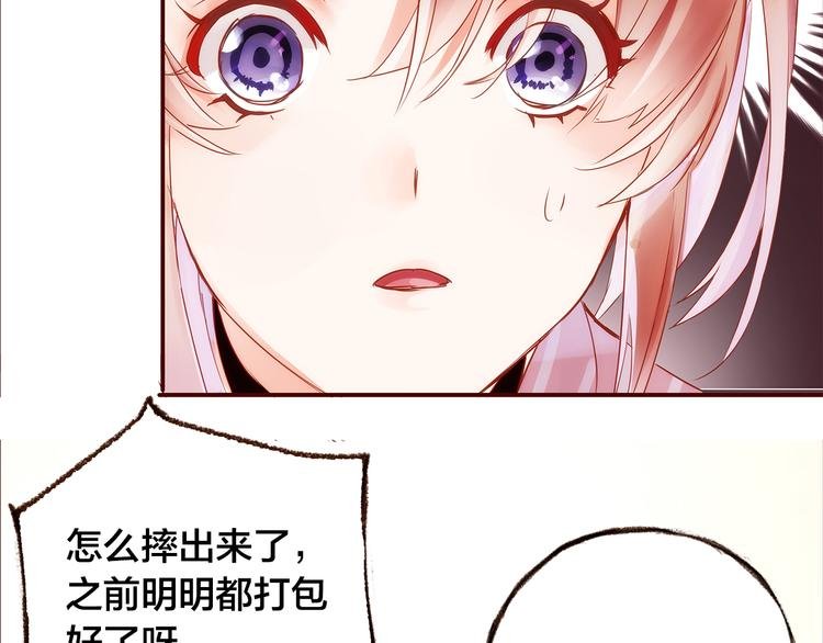 第4话 伤痕残留