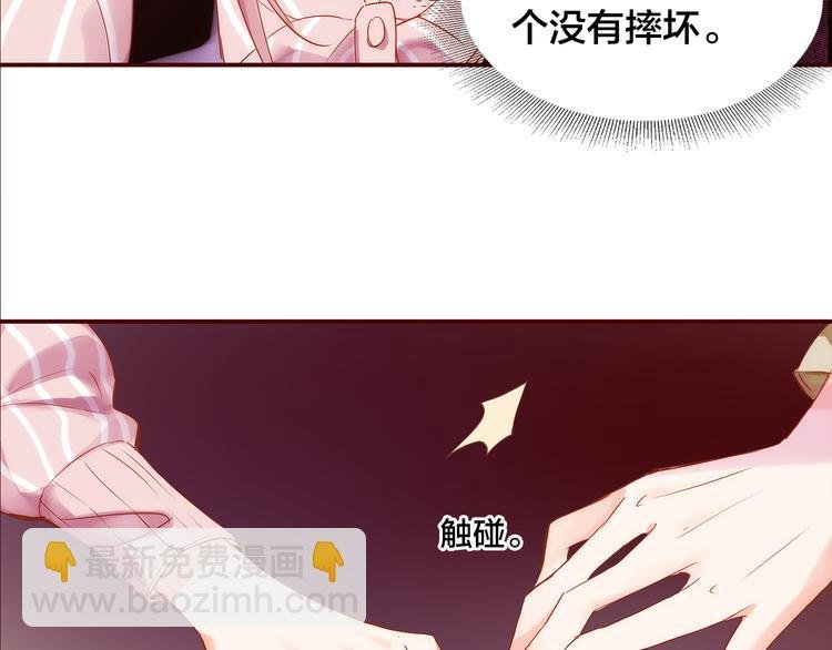 第4话 伤痕残留