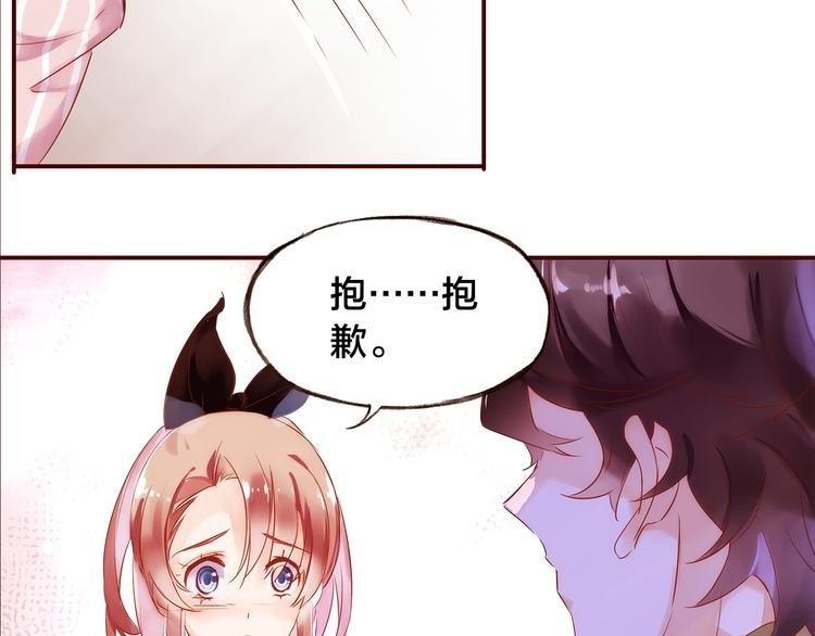 第4话 伤痕残留