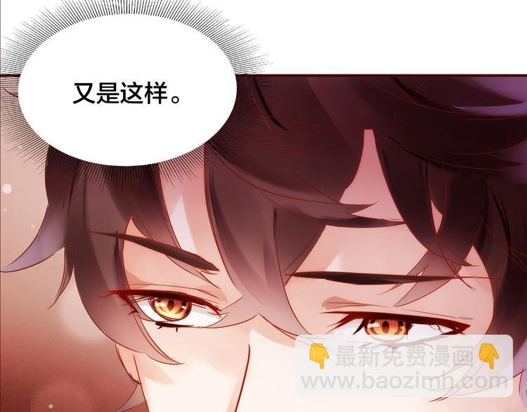 第4话 伤痕残留