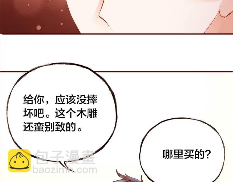 第4话 伤痕残留