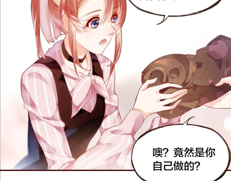 第4话 伤痕残留