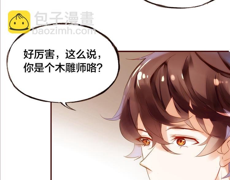 第4话 伤痕残留