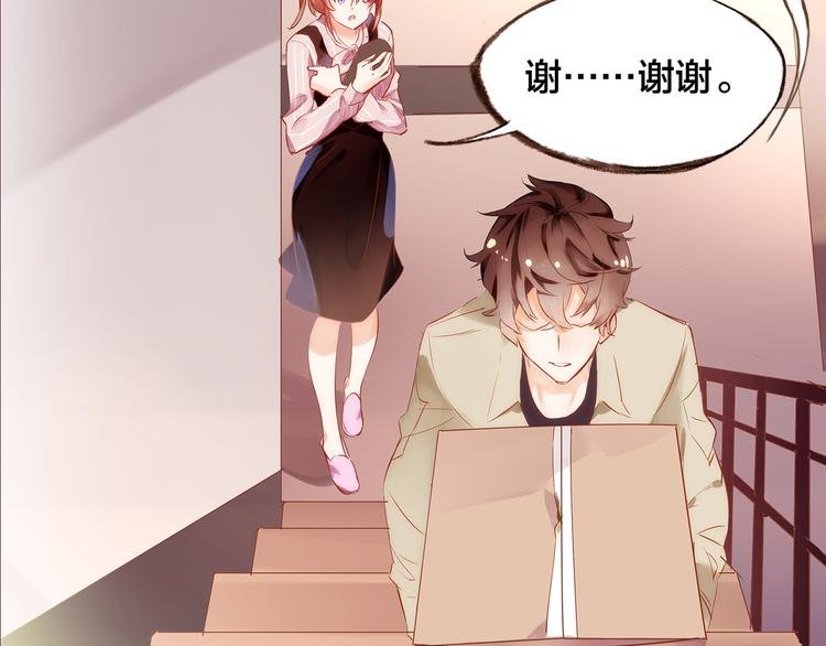 第4话 伤痕残留