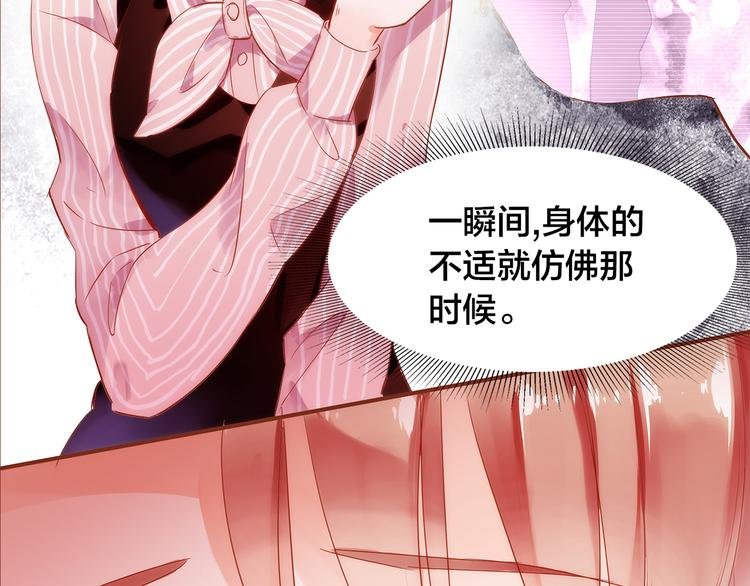 第4话 伤痕残留