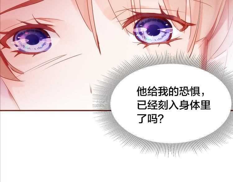 第4话 伤痕残留
