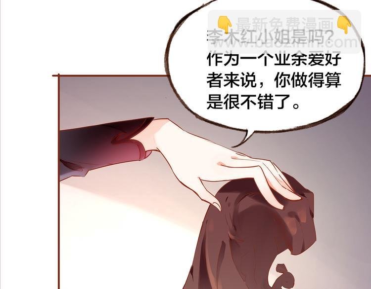 第4话 伤痕残留