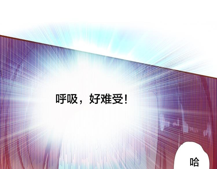第5话 过呼吸