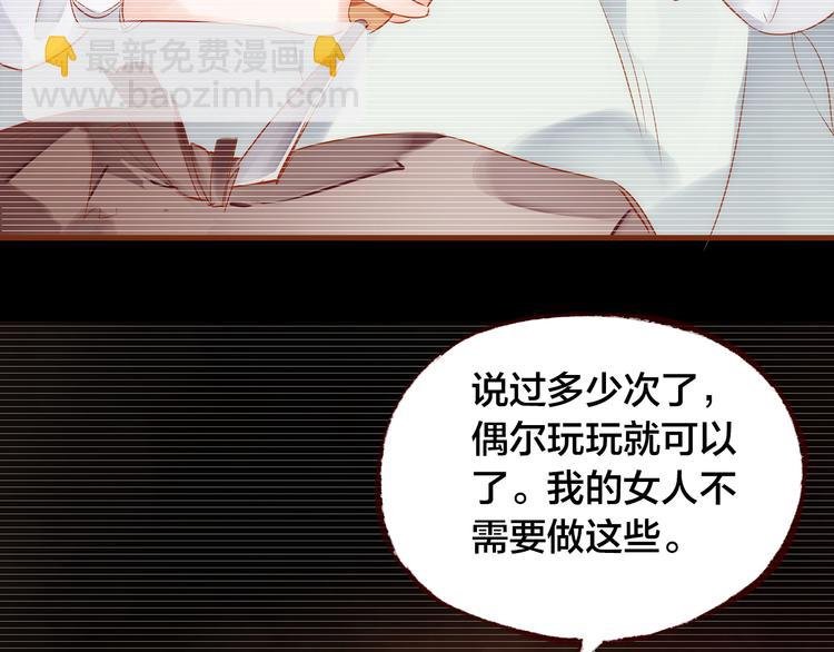 第5话 过呼吸