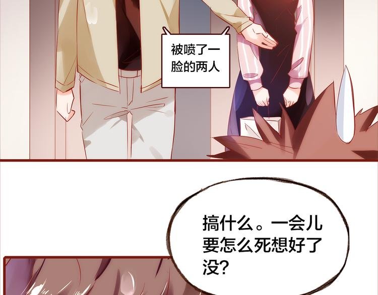 第6话 温暖的地方