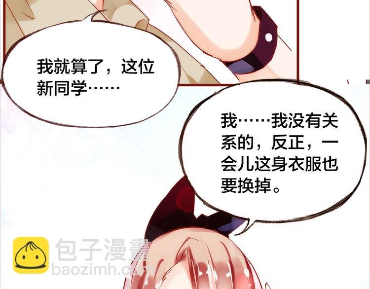 第6话 温暖的地方
