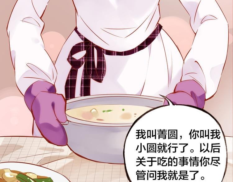 第6话 温暖的地方